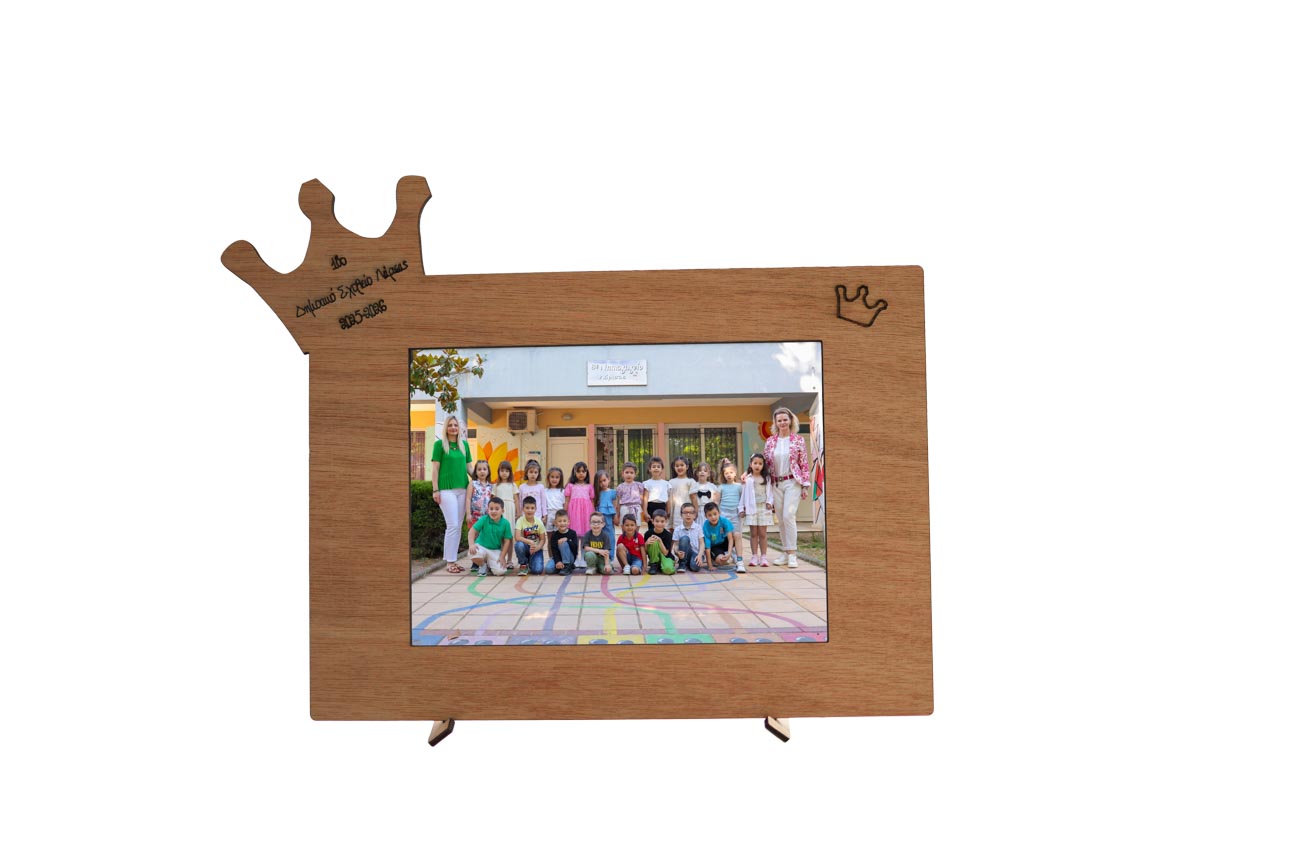 Επιτραπέζια κορνίζα στέμμα